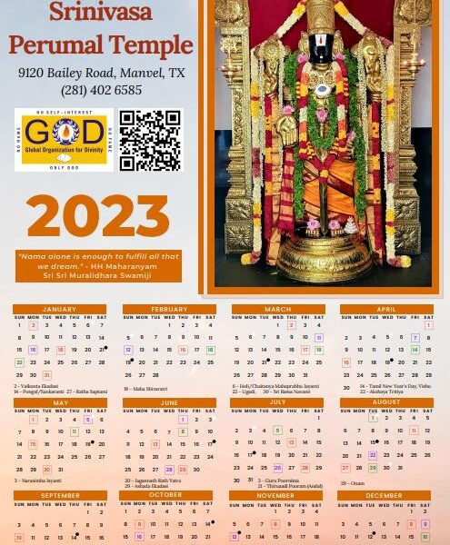 2023 Sri Aishwarya Perumal Calendar